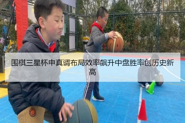 wei-qi-san-xing-bei-shen-zhen-xu-bu-ju-xiao-lv-biao-sheng-zhong-pan-sheng-lv-chuang-li-shi-xin-gao-3-968.jpg
