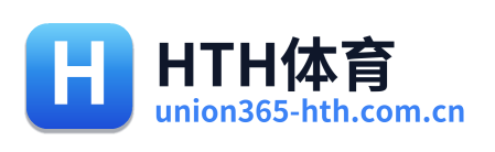 HTH体育 Logo